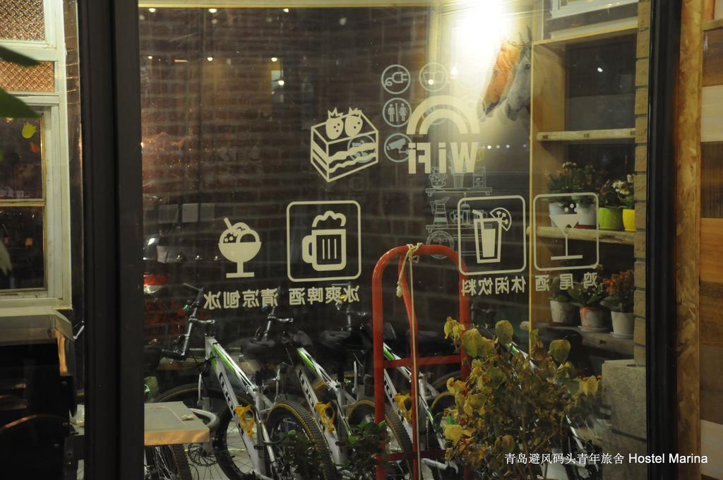 Hostel Marina Qingdao Exterior photo